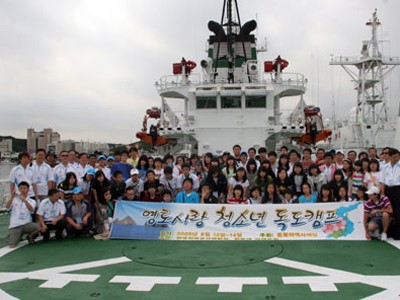 Tàu Nhật Bản tới gần Dokdo/Takeshima 71 lần Tàu Nhật Bản tới gần Dokdo/Takeshima 71 lần
