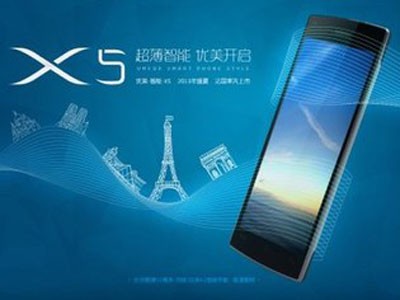 Smartphone mỏng nhất thế giới bị 'truất ngôi' Smartphone mỏng nhất thế giới bị 'truất ngôi'