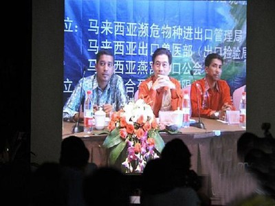 Chấn động vụ họp báo dởm Chấn động vụ họp báo dởm