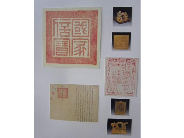Triển lãm ấn chương triều Nguyễn Triển lãm ấn chương triều Nguyễn