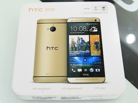 Cận cảnh HTC One phiên bản màu vàng Cận cảnh HTC One phiên bản màu vàng