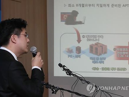 Hàn Quốc: Triều Tiên ‘chủ mưu’ vụ tấn công mạng? Hàn Quốc: Triều Tiên ‘chủ mưu’ vụ tấn công mạng?