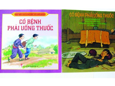 Sách nhái dành cho miền núi Sách nhái dành cho miền núi