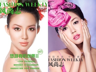 Trương Tử Lâm tắm trần trong phim đầu tay Trương Tử Lâm tắm trần trong phim đầu tay