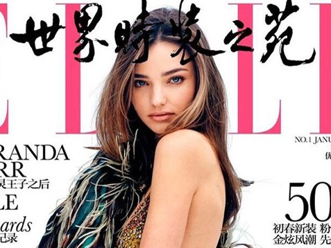 Miranda Kerr mở màn số đầu tiên Elle 2014 Miranda Kerr mở màn số đầu tiên Elle 2014