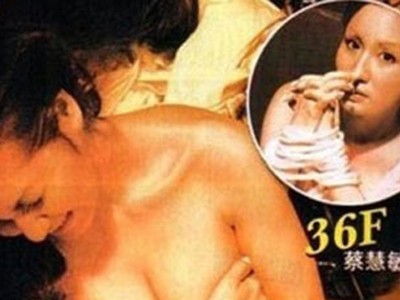 Nhật ký bị cưỡng hiếp của nữ diễn viên Nhật ký bị cưỡng hiếp của nữ diễn viên