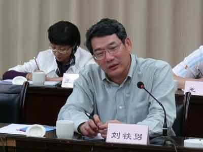 Sự thật kinh hoàng về quan tham Trung Quốc Sự thật kinh hoàng về quan tham Trung Quốc