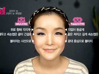 Teen girl Hàn rộ mốt trang điểm 'mắt cún' Teen girl Hàn rộ mốt trang điểm 'mắt cún'