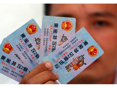 Thu thẻ in quốc huy Trung Quốc ở trường tiểu học Thu thẻ in quốc huy Trung Quốc ở trường tiểu học