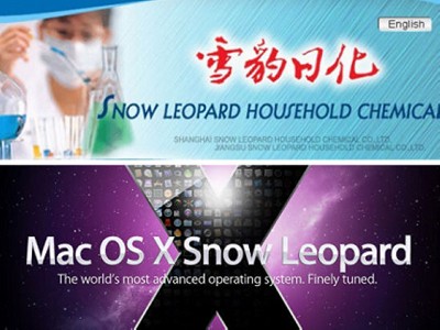 Apple lại bị kiện bản quyền ở Trung Quốc Apple lại bị kiện bản quyền ở Trung Quốc