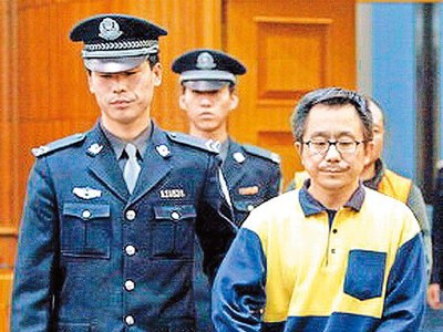 Sa thải một cảnh sát có gần 200 ngôi nhà Sa thải một cảnh sát có gần 200 ngôi nhà