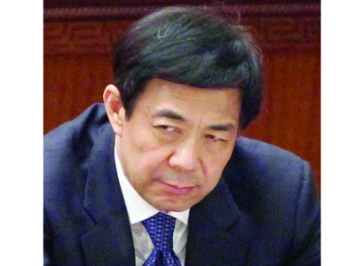 Bạc Hy Lai có thể bị tử hình? Bạc Hy Lai có thể bị tử hình?