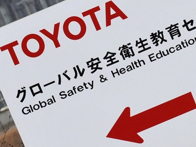 Khủng hoảng thu hồi, Toyota vẫn lãi bạc tỷ đô Khủng hoảng thu hồi, Toyota vẫn lãi bạc tỷ đô