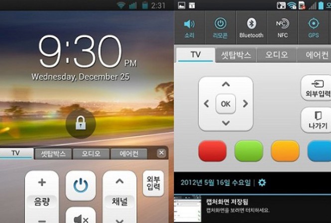 LG nâng cấp smartphone 'lai' Optimus Vu 2 LG nâng cấp smartphone 'lai' Optimus Vu 2