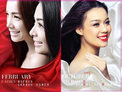 Trọn bộ ảnh lịch Người đẹp năm 2014 Trọn bộ ảnh lịch Người đẹp năm 2014