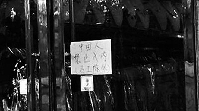 Cửa hàng ở Bắc Kinh 'cấm cửa' khách Trung Quốc Tấm biển viết bằng tiếng Trung khiến người dân nước này tức giận vì cho rằng đây là việc làm mang tính kỳ thị. Ảnh: SCMP.