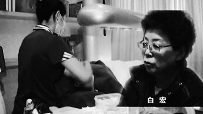 Tiết lộ nữ quan Trung Quốc lấy 14 tỷ đồng của dân để làm đẹp Bà Bai Hong, một cựu quan chức cấp cao Trung Quốc bị tố đã vơ vét 4 triệu nhân dân tệ tiền thuế để làm đẹp khi còn đương chức.