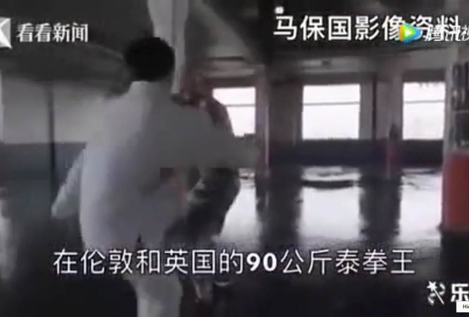 Võ sư Thái Cực Quyền bị tố làm giả video đánh bại võ sĩ MMA Võ sư Thái Cực Quyền bị tố làm giả video đánh bại võ sĩ MMA