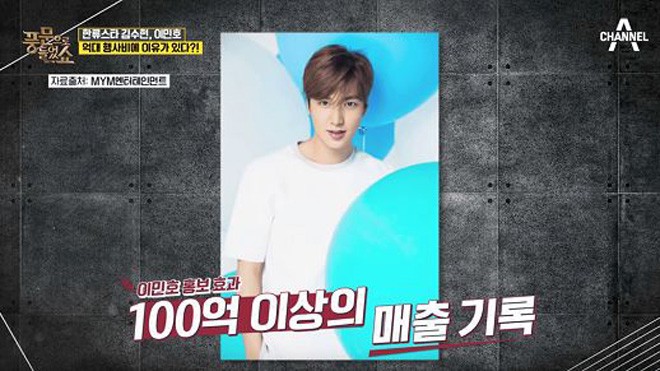 Lộ diện nam thần xứ Hàn nhận cát sê gần 200 tỉ Lee Min Ho được mời tới sự kiện với số tiền cát -xê “khủng”.