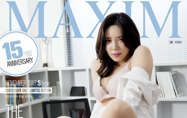 4 nữ nhân viên văn phòng nóng bỏng trên tạp chí đàn ông 4 nữ nhân viên văn phòng nóng bỏng trên tạp chí đàn ông