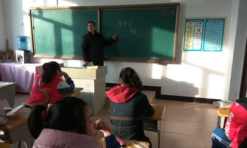Thầy giáo 10 năm nhặt rác giúp học sinh nghèo đóng học phí Lớp học của thầy He Chun Yu