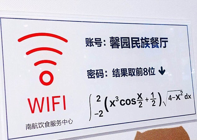 Đại học hàng đầu Trung Quốc gây choáng với bài toán tìm mật khẩu Wi-Fi Mật khẩu truy cập Wi-Fi là đáp án của bài toán này.