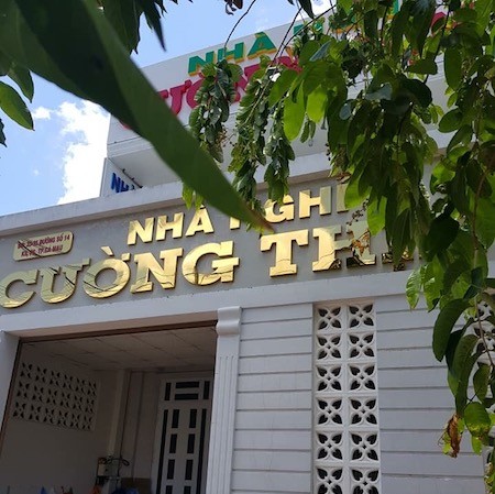 Cô giáo mầm non vào nhà nghỉ cùng trưởng phòng giáo dục để 'mượn tiền' Cô giáo mầm non vào nhà nghỉ cùng trưởng phòng giáo dục để 'mượn tiền'