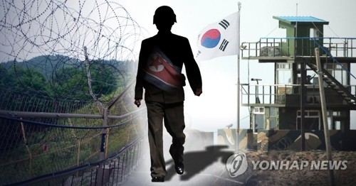 Thêm một binh sĩ Triều Tiên chạy trốn sang Hàn Quốc Ảnh minh họa: Yonhap