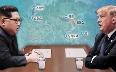 Trước hội nghị, Triều Tiên kêu gọi Mỹ ngừng 'đổ thêm dầu vào lửa' Ảnh minh họa: Yonhap