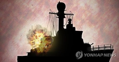 Nổ trên tàu hải quân Hàn Quốc, một binh sĩ thiệt mạng Ảnh minh hoạ: Yonhap