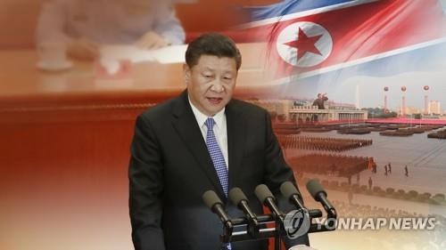 Thêm tín hiệu cho thấy Chủ tịch Tập sẽ thăm Triều Tiên vào tháng 9 Ảnh minh hoạ: Yonhap