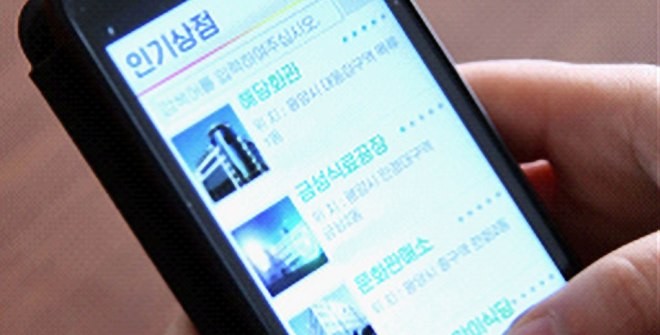 Triều Tiên bất ngờ mở trang mua sắm online Ảnh: Korea Times