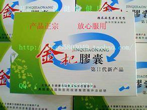 Trung Quốc phát hiện thực phẩm chức năng chứa thức ăn cho lợn Loại thực phẩm chức năng chứa thức ăn chăn nuôi lợn được rao bán trên mạng. Ảnh: Taobao.
