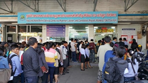 Thái Lan cấp phép cho lao động Việt Một Trung tâm đăng ký lao động cho người nước ngoài tại tỉnh Tak, Thái Lan. Ảnh: Người Lao Động.