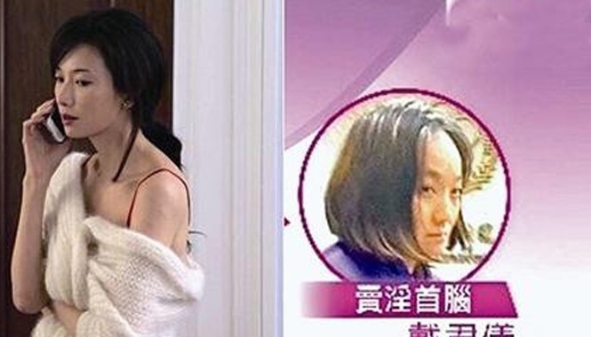 Những sao nữ Hoa ngữ bị lừa bán dâm Lâm Chí Linh bị lừa đi khách và phải nhờ xã hội đen ra mặt giúp đỡ.