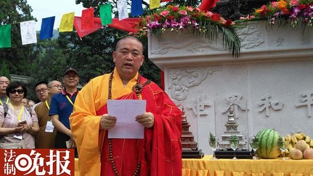 Kết thúc điều tra bê bối tình tiền của trụ trì chùa Thiếu Lâm Tự Sư trụ trì chùa Thiếu Lâm Thích Vĩnh Tín. Nguồn: QQ.