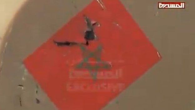 Quân Houthi tuyên bố bắn hạ máy bay của liên quân Cờ Moroccan trên mảnh vỡ máy bay