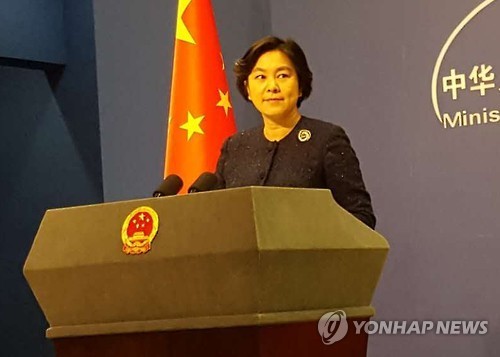 Trung Quốc kêu gọi các bên kiềm chế sau khi Triều Tiên phóng tên lửa Phát ngôn viên Bộ Ngoại giao Trung Quốc Hua Chunying. Ảnh: Yonhap