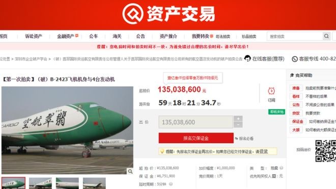 Máy bay boeing 747 rao bán thanh lý trên mạng ở Trung Quốc 26 nhà thầu đã tham gia phiên đấu giá trực tuyến hai chiếc Boeing 747 trên Taobao. Ảnh: BBC