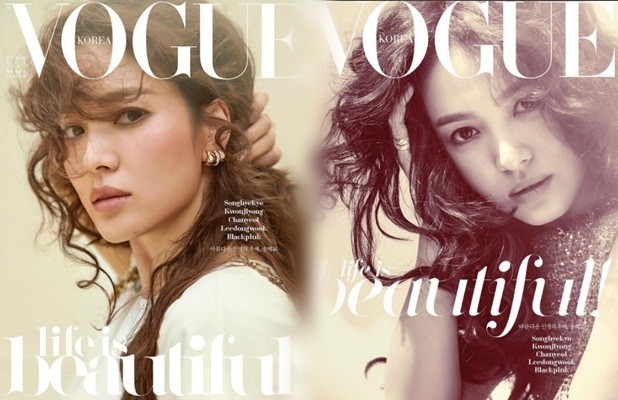 Cận ngày cưới, Song Hye Kyo quá đẹp và quyến rũ Cận ngày cưới, Song Hye Kyo quá đẹp và quyến rũ