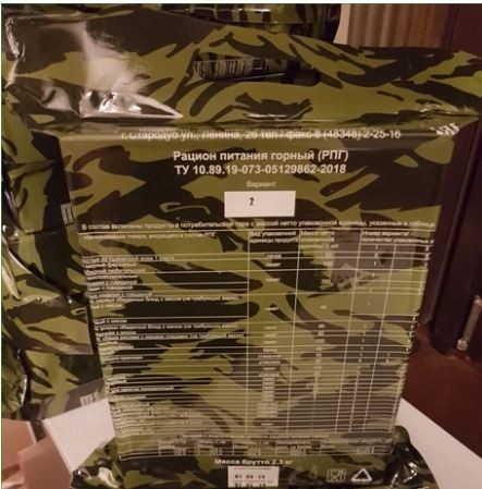 Có gì trong túi đồ ăn của đặc nhiệm Spetsnaz sơn cước Nga? Tùi đồ ăn của đặc nhiệm Nga