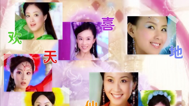 Bảy nàng tiên Bảy nàng tiên