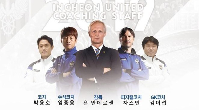 Lộ diện HLV mới của Công Phượng ở Incheon United Lim Joong-yong (thứ 2 từ trái sang) sẽ dẫn dắt Incheon United thay Jorn Andersen