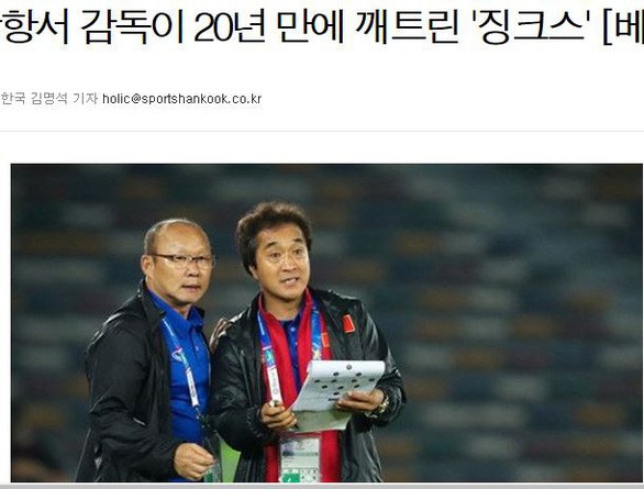 Báo Hàn Quốc: ‘Giấc mơ World Cup của Việt Nam đang lớn dần’ Báo Hàn Quốc ca ngợi tuyển Việt Nam và HLV Park Hang Seo.