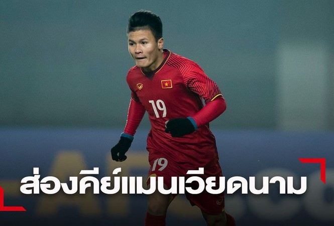 Báo Thái Lan chỉ ra 4 cầu thủ nguy hiểm nhất tuyển Việt Nam Báo Thái Lan chỉ ra 4 cầu thủ nguy hiểm nhất tuyển Việt Nam
