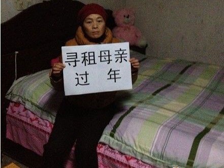 Lạ lùng cô gái 'thuê mẹ' về quê đón tết Lạ lùng cô gái 'thuê mẹ' về quê đón tết