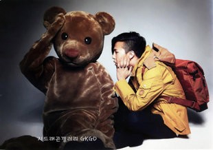 'Thủ lĩnh Big Bang' lạ lẫm trên High Cut 'Thủ lĩnh Big Bang' lạ lẫm trên High Cut