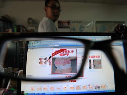 Mốt 'mang bầu giả' ở Trung Quốc Mốt 'mang bầu giả' ở Trung Quốc
