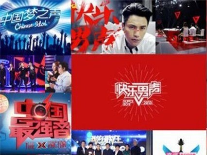 Bán con lấy tiền thi tiếng hát truyền hình Bán con lấy tiền thi tiếng hát truyền hình