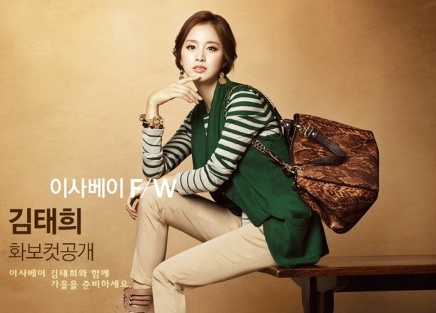 Thanh lịch, sang trọng như Kim Tea Hee Thanh lịch, sang trọng như Kim Tea Hee